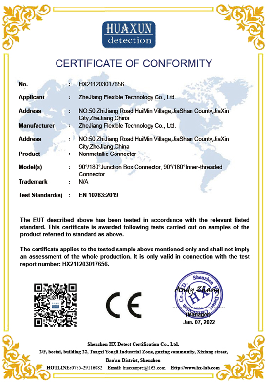 CE認證-1